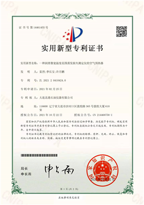 一种润滑脂宽温度范围蒸发损失测定仪的空气预热器